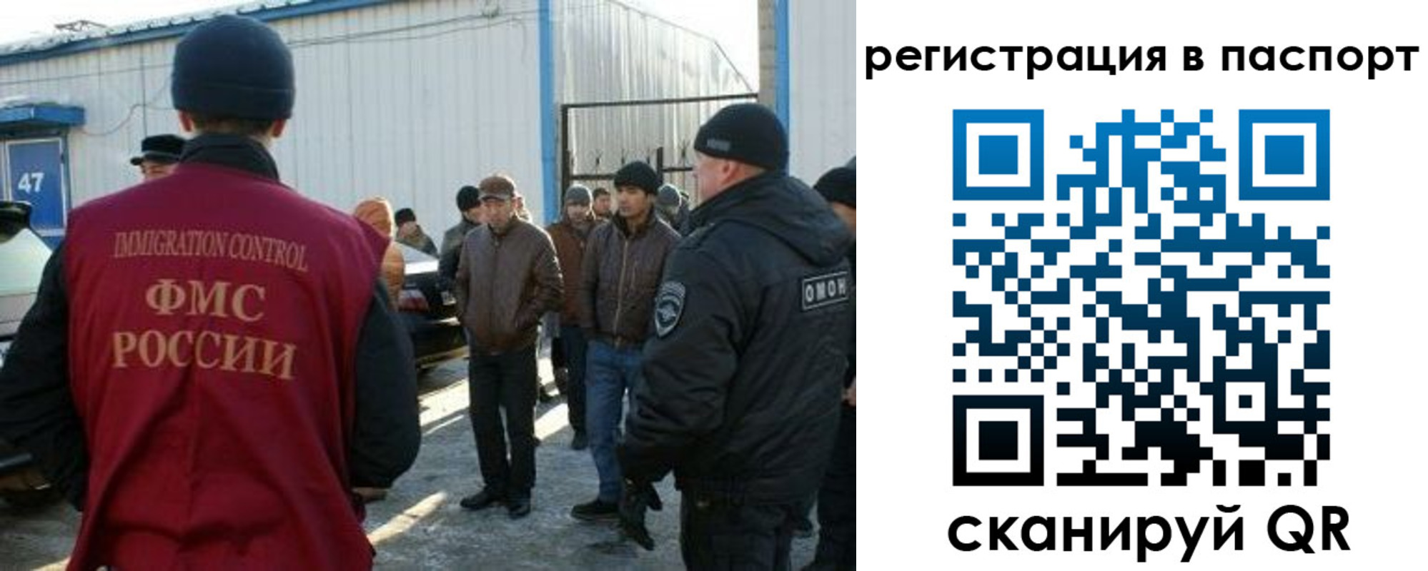 прописка от собственника в Можайске